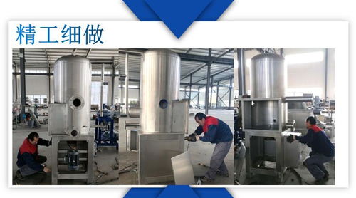 諸城市強大機械廠 香椿芽與瓜子真空油炸設備的專業制造商