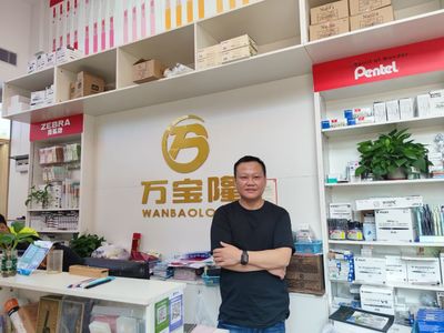 以品質(zhì)為根，以創(chuàng)新為翼 深圳市萬(wàn)寶隆文具的行業(yè)先鋒之路——專訪陳漢升先生