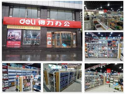 千城萬(wàn)店，得力從未止步 深耕文具零售，書寫時(shí)代篇章